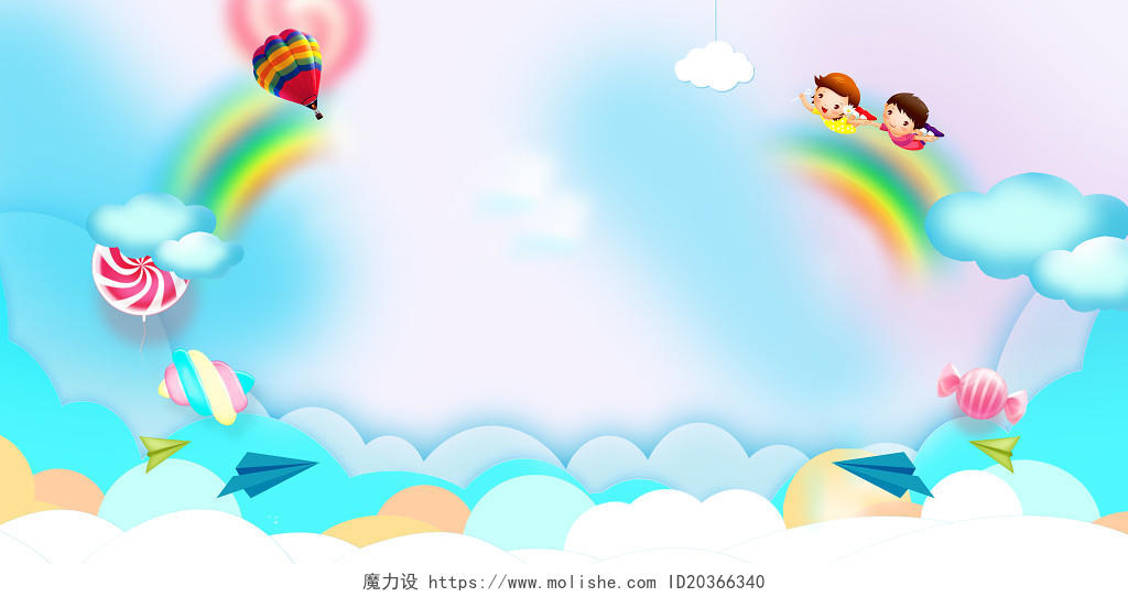 蓝色梦幻六一儿童节节日宣传海报背景